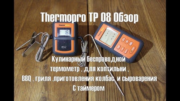ThermoPro TP08S Wireless Digital Meat Thermometer for Grilling Smoker BBQ  Grill Oven Thermometer with Dual Probe