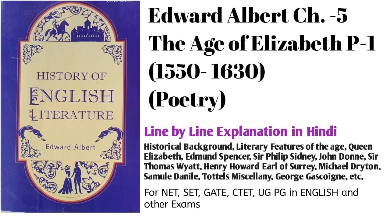 Edward Albert: History of English Literature Chapter 5 The Age of Elizabeth (Poetry ) (1550-1630)