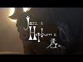 jazzとhepburnと君と/福山雅治 弾き語り