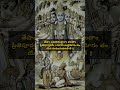 Bhagavad Gita 10.10 | Telugu #Shorts