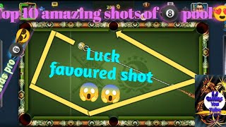 8 ball pool tips and tricks | trick shots 8 ball pool tutorial screenshot 4
