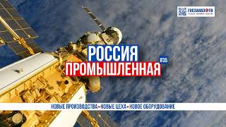 Очередное банкротство, ЗАК-30 «Цитадель», VRobotics, мясокомбинат под нож, «Солнце-Терагерц» на МКС