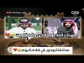 مداخلة ابو حور في كلام اليوم     سمعها