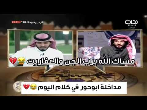 مداخلة ابو حور في كلام اليوم