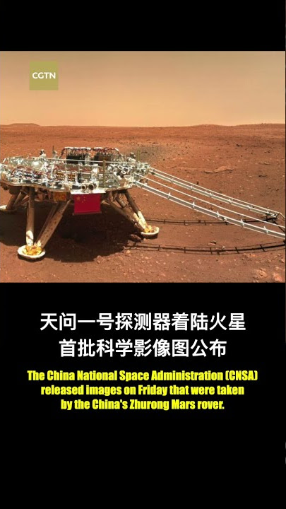 China releases Mars images taken by Zhurong Mars rover