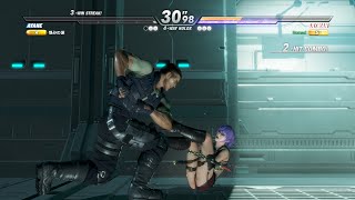 Doa6 Rank Match Ryona Ayane Vs Baymanme