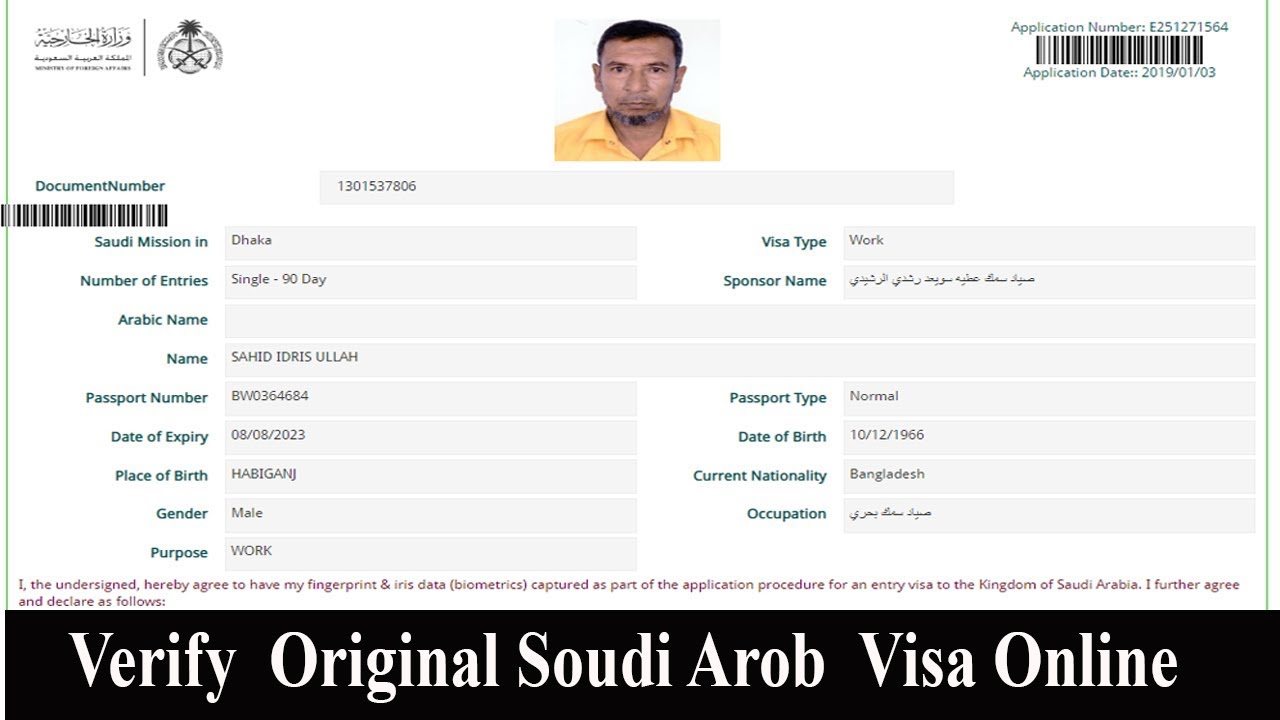 How to Verify Original Saudi Visa Online 2019 - KSA enjazit.com.sa Visa  check - YouTube