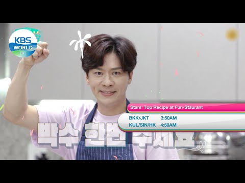 October 26 TUE - Red Shoes / <strong>School</strong> 2017 and more [Today Highlights | <strong>KBS</strong> WORLD TV]
