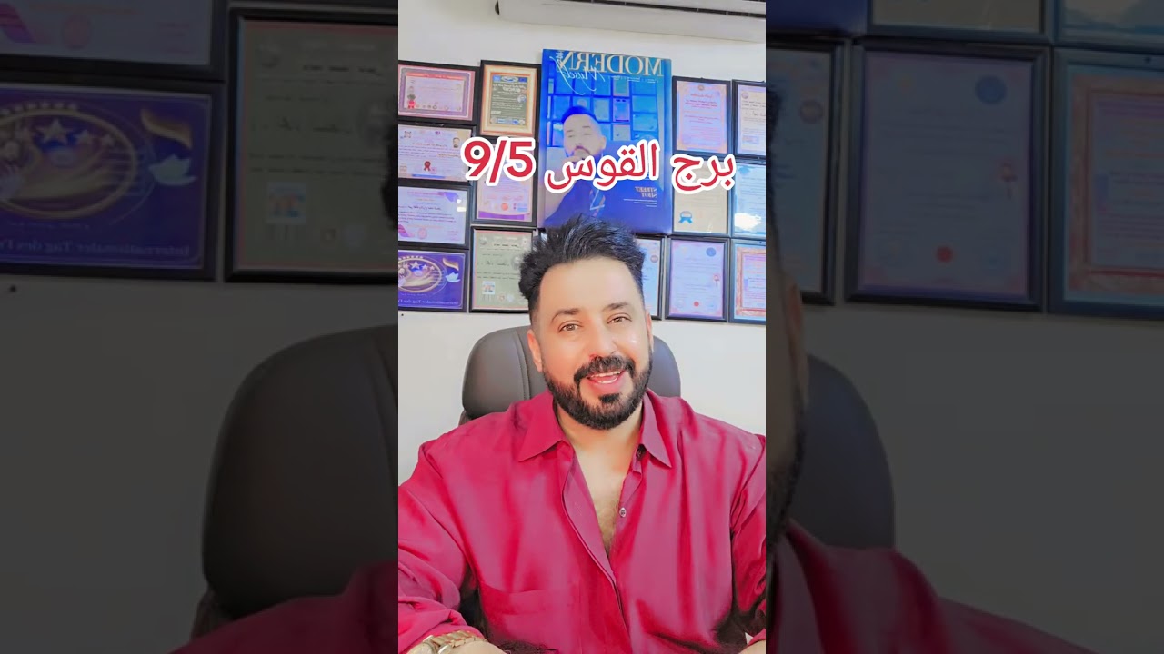 @برج القوس ♐️ 