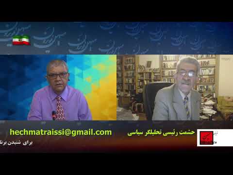 از ماجرای رفراندوم در کردستان عراق تا سخنرانی پرزیدنت ترامپ در سازمان ملل در نگاه حشمت رئیسی