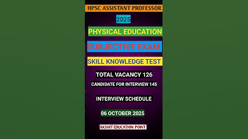 HPSC ASSISTANT PROFESSOR PHYSICAL EDUCATION Written test result(SKT)2025#hpsc#upsc#rpsc#ugcnet#exam