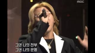음악캠프 - Kim Hyun-sung - Heaven, 김현성 - 헤븐, Music Camp 20020126