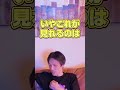 【スト6】エロすぎるマゴさんで盛り上がる男たち【マゴ/りゅうせい/Yuto/きんちょ切り抜き】