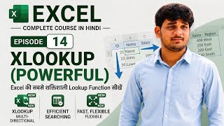 Excel Ka Sabse Powerful Formula 🔥 XLOOKUP Tutorial in Hindi | Episode 14