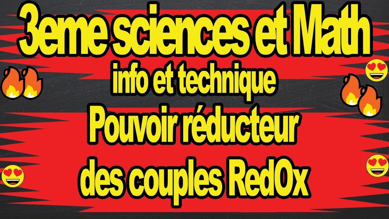 🔥🔥Classification electrochimique des couples redox😍 cours physique 3eme sciences
