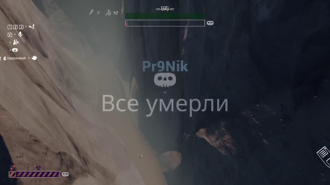 RV There Yet НОВАЯ КАРТА опять