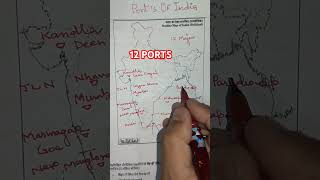 #12MajorPorts#Indiangeography#Trade#upsc#viralvideo#history #cbse#Class9#OneDayExam#ImpQue#viralreel