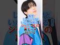 【祝🌸40万回再生!!】派手じゃないけどいないと困る！ジャニーズの裏エースBEST4#snowman #深澤辰哉#ジャニーズ#雑学