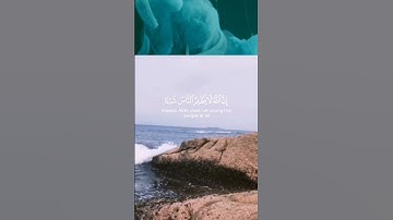 القارئ :عبدالرحمن مسعد     أجمل صوت في العالم 🌏  The most beautiful voice in the world #quran