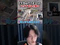 やられたらお手上げのエグすぎる仕掛け【Apex/エーペックス/ZETA/YukaF/Satuki/Mike】