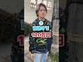 申請してない人は損してるかも　#お金　#稼ぐ　#せどり