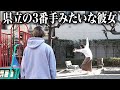 県立高校の3番手投手みたいな彼女【ナチョス。】