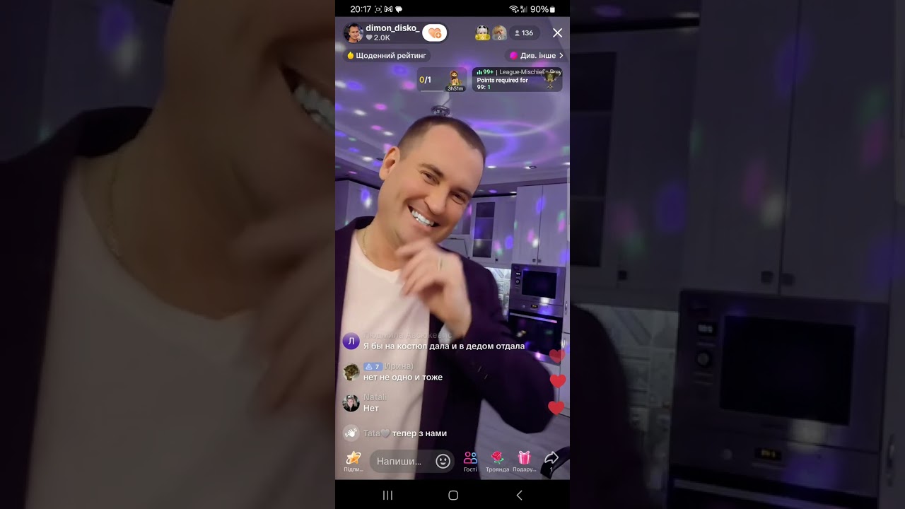 31.03.2025 Куда потратить безлимит на карте 