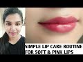 How to get pink lips naturally in tamil | lip Care routine | dark/ black lips home remedy tamil