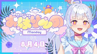 祈乃ゆらら / Inorino Yuraraの配信のサムネイル画像