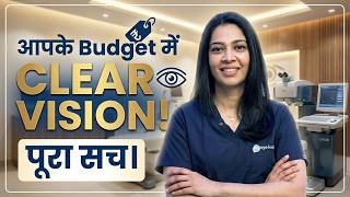 Is LASIK Expensive? | LASIK Cost, EMI &amp; Glasses vs LASIK Explained | ASG Eye Hospital - Ep 11