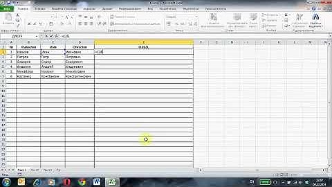 Как объединить текст в ячейках Excel