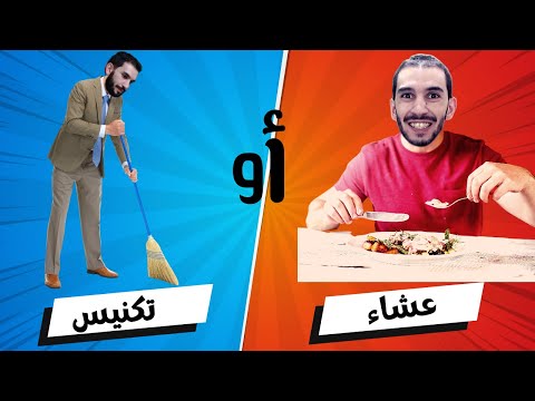 الحلقة الأخيرة