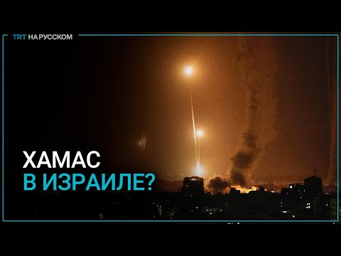 Движение Хамас опубликовало видео израильской военной базы