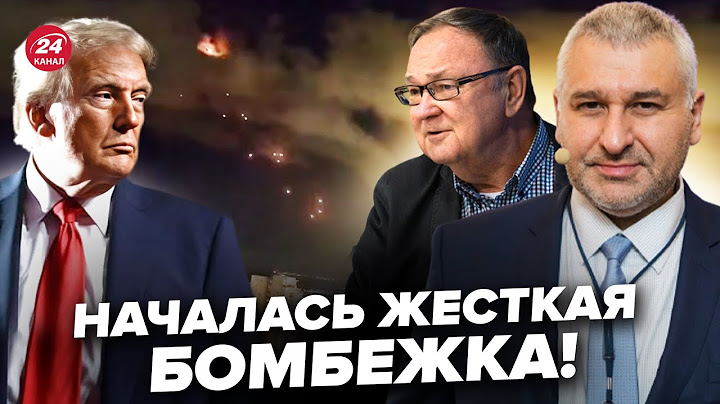 😮КРУТИХИН, ФЕЙГИН: ТРАМП ошарашил! На БЛИЖНЕМ ВОСТОКЕ настоящий ад. Сделки НЕ БУДЕТ: что с нефтью?