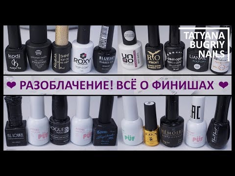 Сравнительный Тест ТОПОВ / Разоблачение БРЕНДОВ / Моя Коллекция Топов