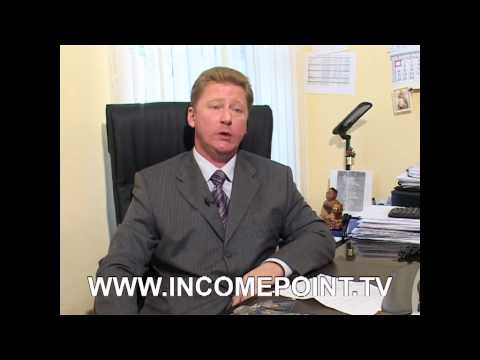 IncomePoint.tv:документы при сделках купли-продажи земли IncomePoint.tv:документы при сделках купли-продажи земли