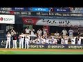 직캠 16 08 28 LG트윈스 정성훈 2000안타 대기록 달성 HD SPORTS 