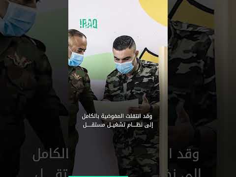 المفوضية العليا تكشف عن منظومة متطورة لضمان دقة وعدالة الانتخابات المقبلة
