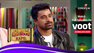 Comedy Nights With Kapil | कॉमेडी नाइट्स विद कपिल | Roadies Gang | रोडीज़ गैंग