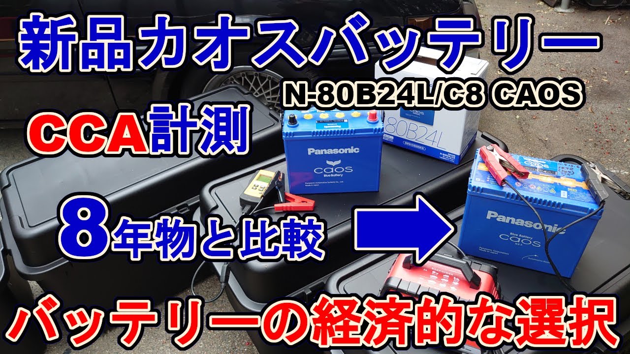 カオスポッド CA-41 エラー カオスポッド CA-41 エラー - メルカリ