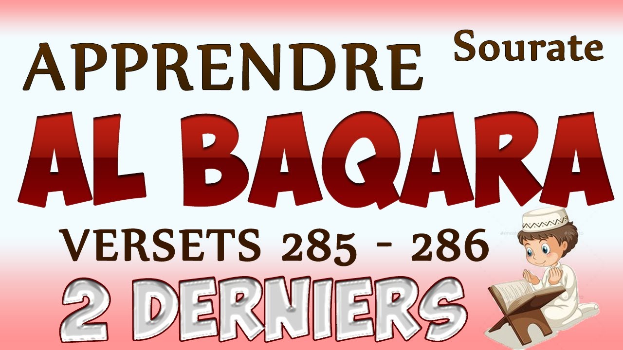 Apprendre Amana Rassoul Les 2 derniers versets de la sourate Al baqara 285 286 cours tajwid coran