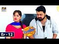 Watch Jalebi Episode 12 - 2nd March 2019 - ARY Digital Drama Online In Hd