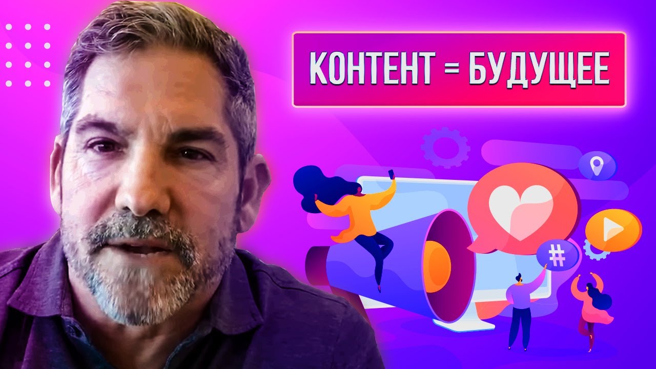 Грант маркетинг инн