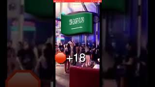 اول ديسكو حلال في السعودية first dance club or night club in Kingdom of Saudi Arabia