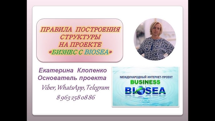 Правила построения успешной млм структуры в бизнесе: Работа в интернете