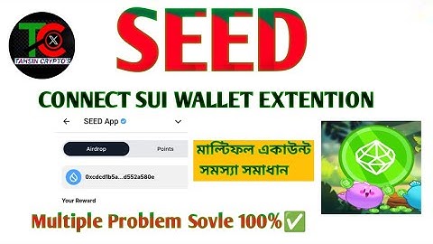 Seed Multiple sui wallet connect 🔥100% Solve problem❤️❤️❤️