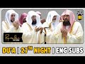 27   1447 2026           عبدالرحمن السديس