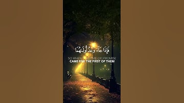 تلاوة عطرة من سورة الاسراء بصوت القارئ خالد الجليل #خالد_الجليل #قرآن #quran #تلاوة_خاشعة #أذكار