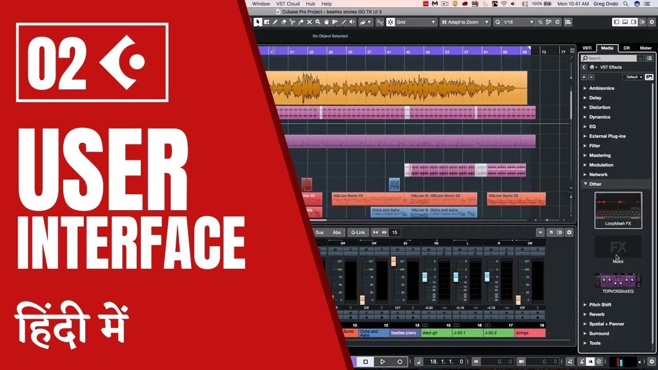 Learn Cubase 10.5 In Hindi | Tutorial 2 - User Interface - YouTube