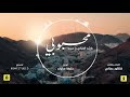 راشد الفزاري و سمرا محبوبي